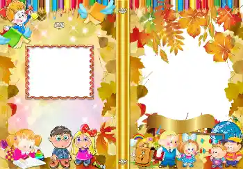 Napis na ramce: 1 września