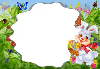 Napis na ramce: Zaproszenie na Urodziny!