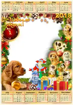 Napis na ramce: 2026 Napis na ramce: 2026