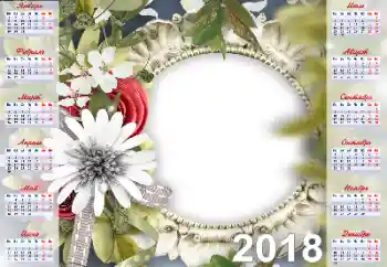 Napis na ramce: 2026 Napis na ramce: 2026