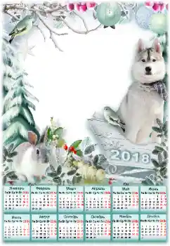 Napis na ramce: 2026 Napis na ramce: 2026