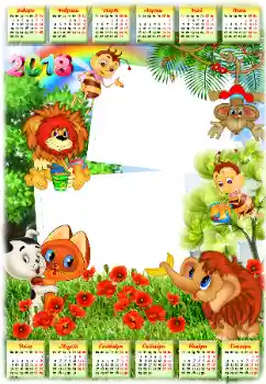 Napis na ramce: 2026 Napis na ramce: 2026