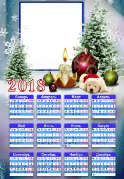 Napis na ramce: 2026 Napis na ramce: 2026