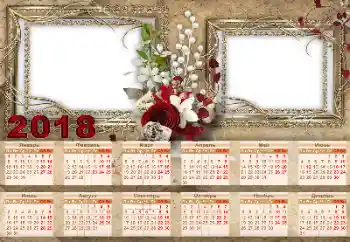 Napis na ramce: 2026 Napis na ramce: 2026