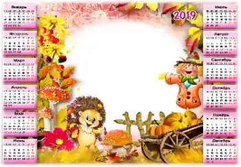 Napis na ramce: 2019 Napis na ramce: 2019