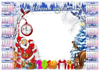 Napis na ramce: 2026 Napis na ramce: 2026