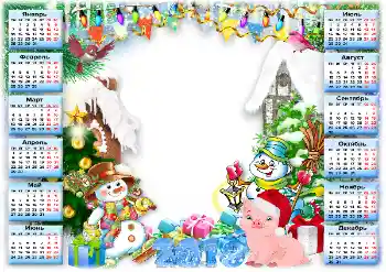 Napis na ramce: 2026 Napis na ramce: 2026