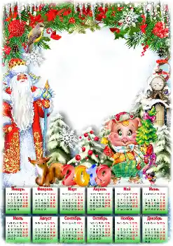 Napis na ramce: 2026 Napis na ramce: 2026