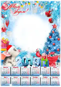 Napis na ramce: 2026 Napis na ramce: 2026