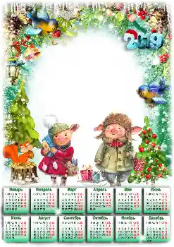 Napis na ramce: 2026 Napis na ramce: 2026