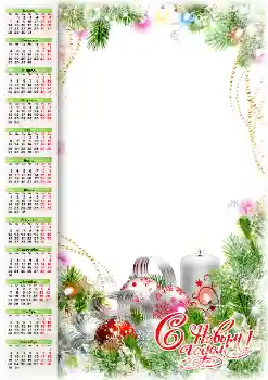 Napis na ramce: 2026 Napis na ramce: 2026