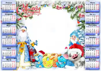 Napis na ramce: 2026 Napis na ramce: 2026