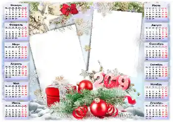 Napis na ramce: 2026 Napis na ramce: 2026