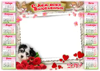 Napis na ramce: 2026