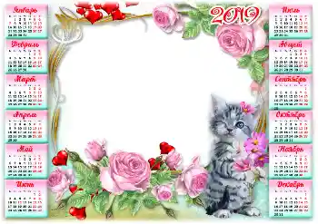 Napis na ramce: 2026