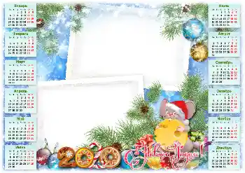 Napis na ramce: 2026