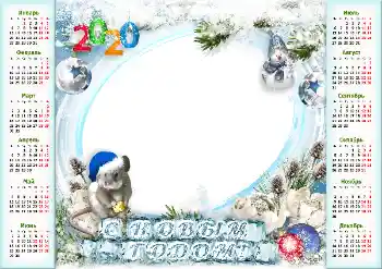 Napis na ramce: 2026