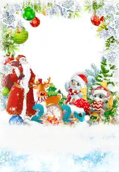 Napis na ramce: 2026 Napis na ramce: 2026