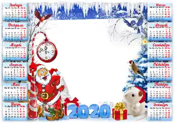 Napis na ramce: 2026 Napis na ramce: 2026