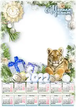 Napis na ramce: 2026