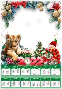 Napis na ramce: 2026