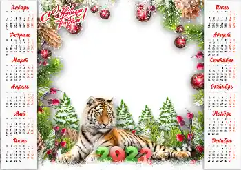 Napis na ramce: 2026