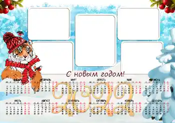 Napis na ramce: 2026