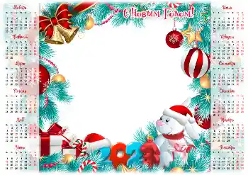 Napis na ramce: 2026