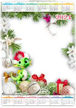 Napis na ramce: 2026 Napis na ramce: 2026