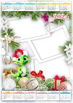 Napis na ramce: 2026 Napis na ramce: 2026