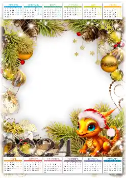 Napis na ramce: 2026 Napis na ramce: 2026