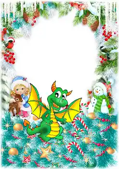 Napis na ramce: 2026 Napis na ramce: 2026