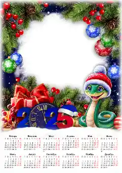 Napis na ramce: 2026 Napis na ramce: 2026