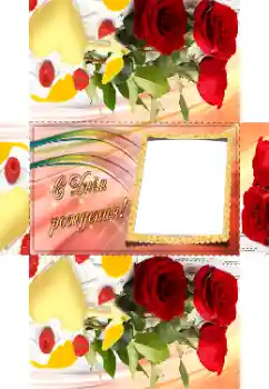 Napis na ramce: Wszystkiego Najlepszego Z Okazji Urodzin