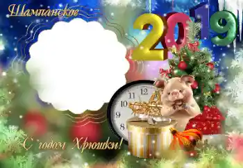 Napis na ramce: Szampan