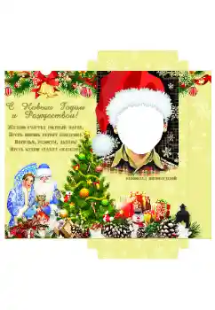 Napis na ramce: Czekolada