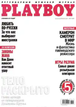 Efekt zdjęciowy z kategorii Magazyny № 1029