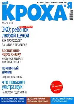 Efekt zdjęciowy z kategorii Magazyny № 1030