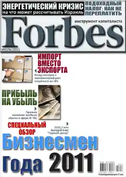 Efekt zdjęciowy z kategorii Magazyny № 729