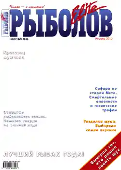 Efekt zdjęciowy z kategorii Magazyny № 730