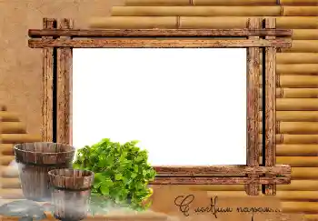 Napis na ramce: С легким паром...