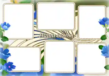 Napis na ramce: My family Napis na ramce: My family