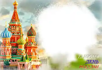 Napis na ramce: День России Napis na ramce: День России