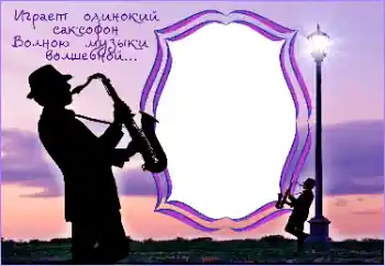 Napis na ramce: My hobbies