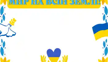 Efekt zdjęciowy z kategorii Różne № 205531 Efekt zdjęciowy z kategorii Różne № 205531