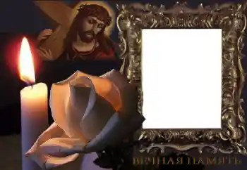 Napis na ramce: Wieczna pamięć! Napis na ramce: Wieczna pamięć!