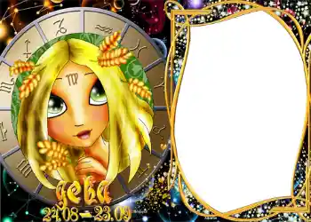 Efekt zdjęciowy z kategorii Znaki Zodiaku № 1295. Napis na ramce: Panna Efekt zdjęciowy z kategorii Znaki Zodiaku № 1295. Napis na ramce: Panna