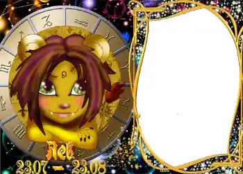 Efekt zdjęciowy z kategorii Znaki Zodiaku № 1296. Napis na ramce: Lew Efekt zdjęciowy z kategorii Znaki Zodiaku № 1296. Napis na ramce: Lew