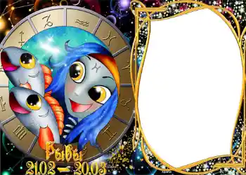 Efekt zdjęciowy z kategorii Znaki Zodiaku № 1303. Napis na ramce: Ryby