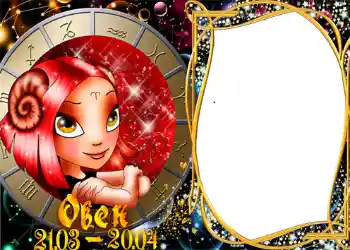 Efekt zdjęciowy z kategorii Znaki Zodiaku № 1305. Napis na ramce: Baran